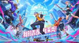 “青春风暴”席卷联盟！上海EDG.M新生代阵容连胜终结重庆狼队18小局纪录