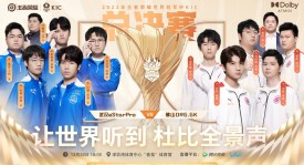 KPL超级星期六：精彩对决直播，荣耀之战英雄诞生