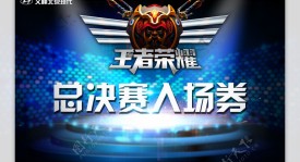 KPL第五周最佳选手揭晓：狼队归期惊艳，AG遗憾落选，红队四人上榜