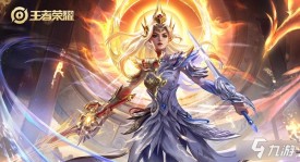 游戏新皮肤亮相：鲁班新装扮、狂铁犬夜叉联动大揭秘