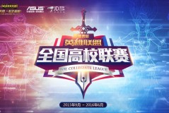 Rookie S15总决赛止步十六强，赛场告别泪洒征程